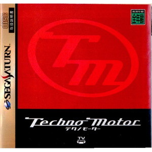 Techno Motor(テクノモーター)(セガサターンソフト)