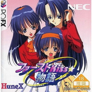 ファーストKiss☆物語(ファーストキスストーリー)(PC-FXソフト)