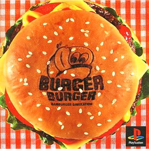 バーガーバーガー(BURGER BURGER) CYCLONE'S BEST(SLPM-86853)(PSソフト)