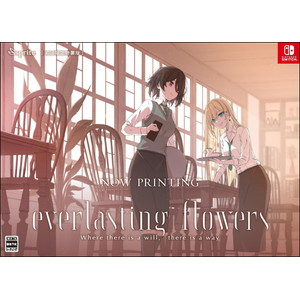 everlasting flowers 初回限定特装版
