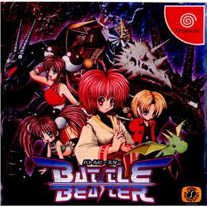 BATTLE BEASTER(バトルビースター)(ドリームキャストソフト)