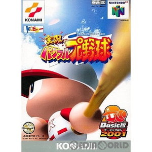 実況パワフルプロ野球 Basic版2001(ベーシック版2001)(ニンテンドー64ソフト)