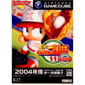 実況パワフルプロ野球11 超決定版