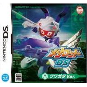 メダロットDS クワガタVer．