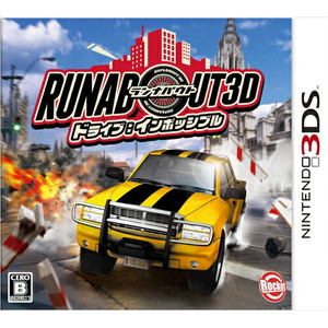 ランナバウト3D ドライブ：インポッシブル