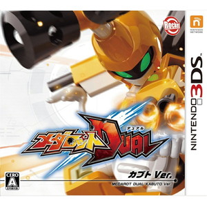 メダロットDUAL カブトVer.