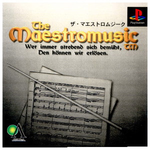 The Maestromusic(ザ・マエストロムジーク)(コントローラ同梱版)