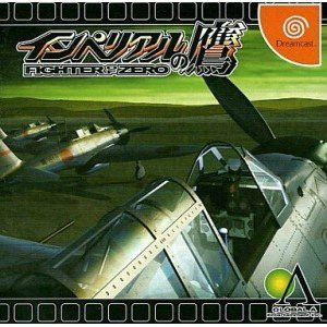 インペリアルの鷹 FIGHTER OF ZERO(ファイター オブ ゼロ)
