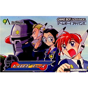 トイロボフォース(ゲームボーイアドバンスソフト)