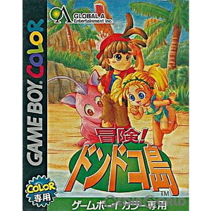 冒険!ドンドコ島