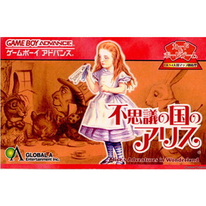不思議の国のアリス(Alice's Adventures in Wonderland)(ゲームボーイアドバンスソフト)