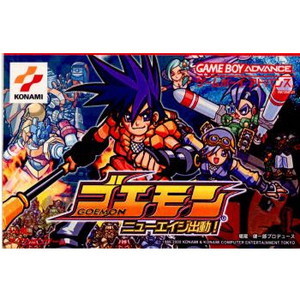 ゴエモン ニューエイジ出動! コナミ(ゲームボーイアドバンスソフト)