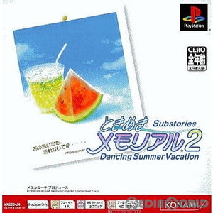 ときめきメモリアル2 Substories ～Dancing Summer Vacation～(サブストーリーズ ダンシングサマーバケーション) PS one Books(SLPM-87308)(PSソフト)