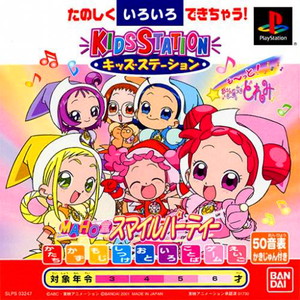キッズステーション も～っと!おジャ魔女どれみ MAHO堂スマイルパーティー 通常版(PSソフト)
