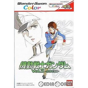 機動戦士ガンダム Vol.2 JABURO(ジャブロー) カラー専用(ワンダースワンソフト)