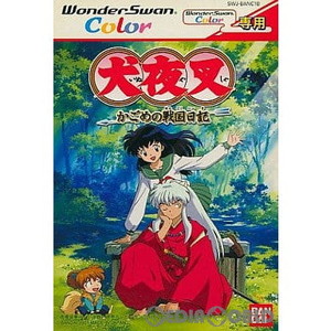 犬夜叉 ～かごめの戦国日記～ バンダイ(ワンダースワンソフト)