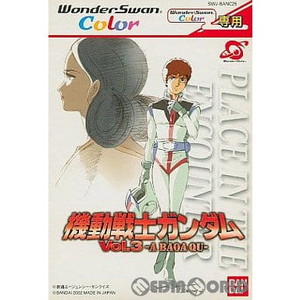 機動戦士ガンダム Vol.3 -A BAOA QU-(ア・バオア・クー) バンダイ(ワンダースワンソフト)