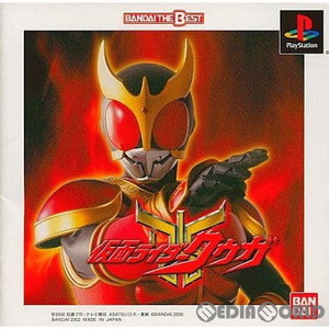 仮面ライダークウガ BANDAI THE BEST(SLPS-03401)