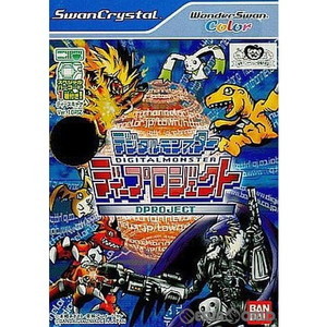 デジタルモンスター ディープロジェクト