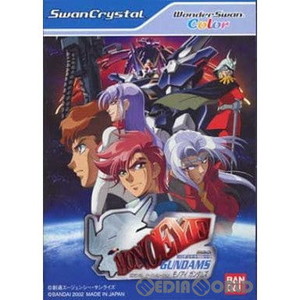 SDガンダム GGENERATION(ジージェネレーション) モノアイガンダムズ バンダイ(ワンダースワンソフト)