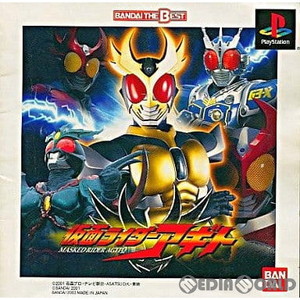 仮面ライダーアギト BANDAI THE BEST(SLPS-03529) バンダイ(PSソフト)