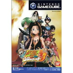 シャーマンキング ソウルファイト(ゲームキューブソフト)