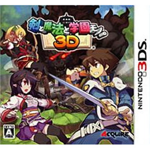 剣と魔法と学園モノ。 3D