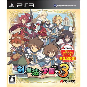 剣と魔法と学園モノ。3 ACQUIRE the Best