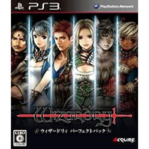 ウィザードリィ パーフェクトパック
