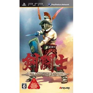 剣闘士 グラディエータービギンズ