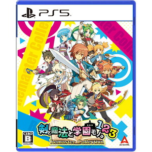 剣と魔法と学園モノ。1 2 3 Remaster Collection