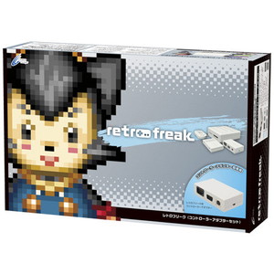 レトロフリーク(コントローラーアダプターセット) サイバーガジェット(CY-RF-B)(スーパーファミコン本体)