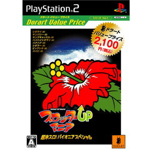 DORART VALUE スロッターUPマニア 超沖スロ！パイオニアスペシャル