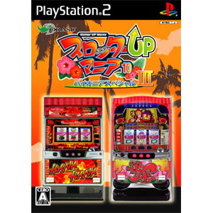 スロッターUPマニア10 パイオニアスペシャル3