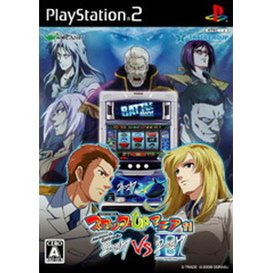 スロッターUPマニア11 2027 VS 2027II