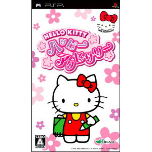 ハローキティのハッピーアクセサリー