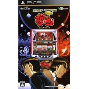 スロッターマニアP 哲也 新宿VS上野