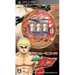 パチンカーマニアP CR鉄拳伝タフ