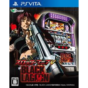 スロッターマニアV BLACK LAGOON