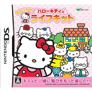 毎日ステキ！ハローキティのライフキット