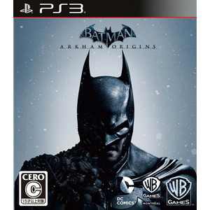 バットマン：アーカム・ビギンズ