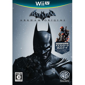 バットマン：アーカム・ビギンズ Wii U版