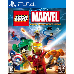 LEGO マーベル スーパー・ヒーローズ ザ・ゲーム