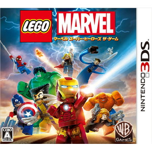 LEGO マーベル スーパー・ヒーローズ ザ・ゲーム