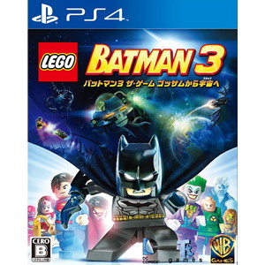 LEGO バットマン3 ザ・ゲーム ゴッサムから宇宙へ