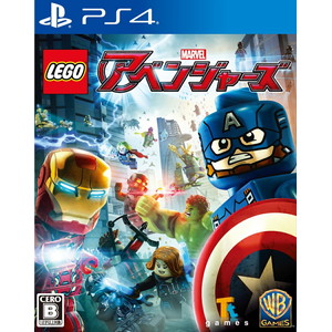 LEGO マーベル アベンジャーズ
