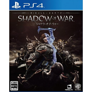 シャドウ・オブ・ウォー