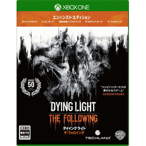 ダイイングライト：ザ・フォロイング エンハンスト・エディション　【CEROレーティングZ】