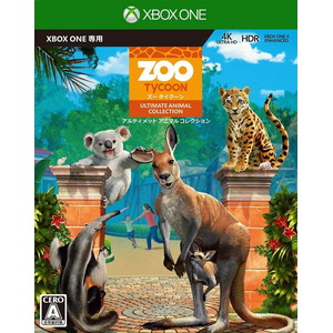 Zoo Tycoon: アルティメット アニマル コレクション