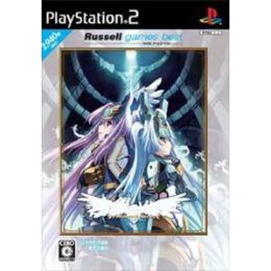 白銀のソレイユContract to the future 未来への契約 ラッセルゲームズ・ベスト